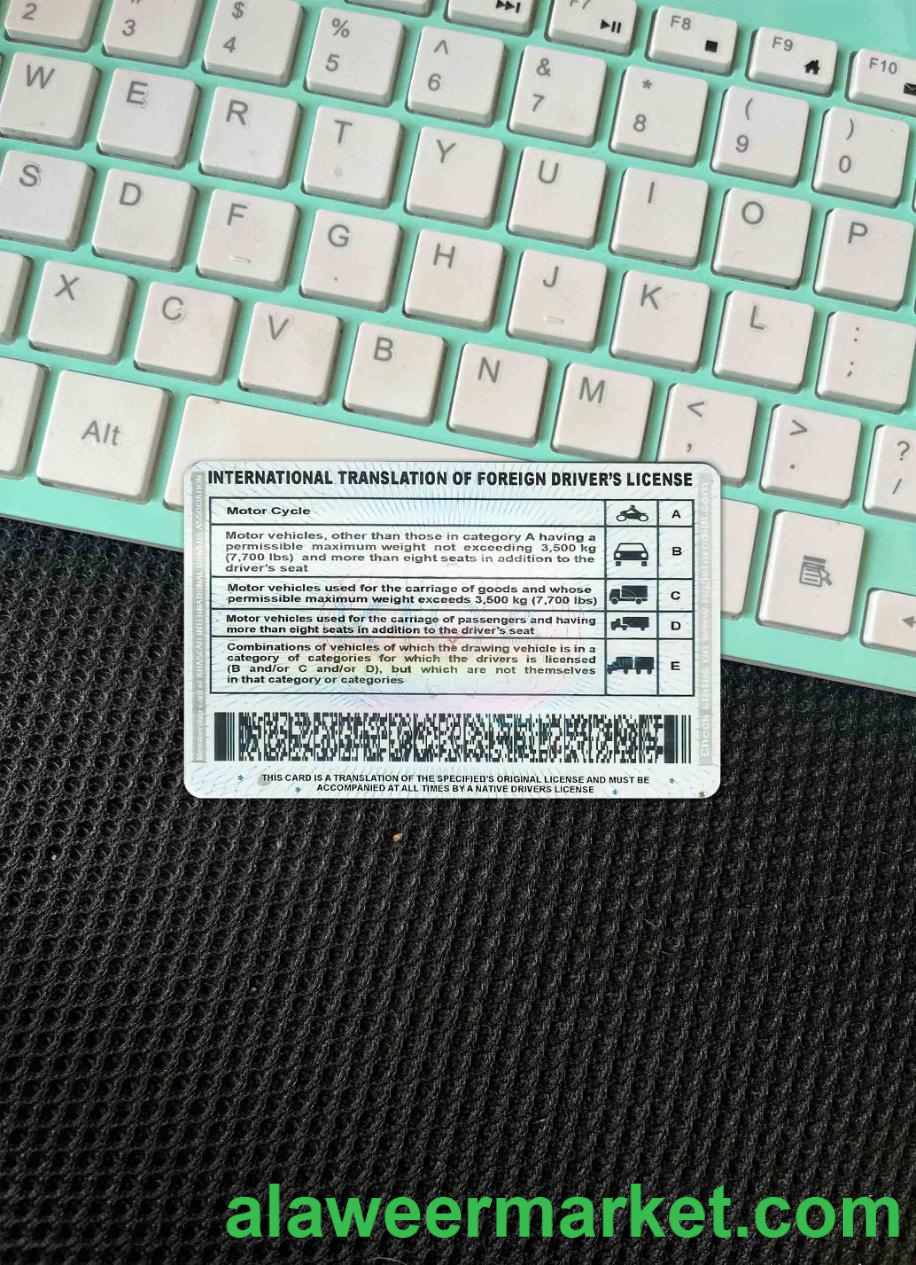 International Translation of drivers license photolook BACK